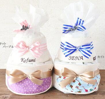 【平日16時まで即日発送】名入れ無料【送料無料】おむつケーキ オーガニック コットン スタイ 2段 | 出産祝い 赤ちゃん 出産 ギフト プレゼント お祝い 男の子 女の子 オムツケーキ ダイパーケーキ 今治 タオル ラッピング ナチュラル 贈り物 おしゃれ シンプル