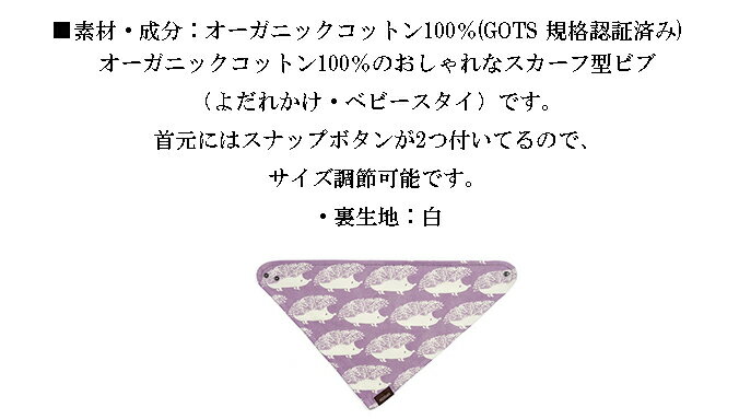 【平日16時まで即日発送】【送料無料】おむつケーキ オーガニック スタイ キャンディー | 出産祝い 赤ちゃん 出産 ギフト プレゼント お祝い 男の子 女の子 オムツケーキ ダイパーケーキ 花 プリザーブドフラワー ラッピング 名入れ 結婚祝い 内祝い 贈り物 セット おしゃれ