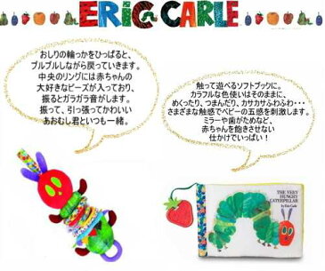 【送料無料】はらぺこあおむし グッズ おむつケーキ 布 絵本 ぬいぐるみ | 出産祝い 赤ちゃん 出産 ギフト プレゼント お祝い 男の子 女の子 オムツケーキ ダイパーケーキ ベビーカー 腹ペコ青虫 キャラクター ラッピング 贈り物 内祝い 可愛い