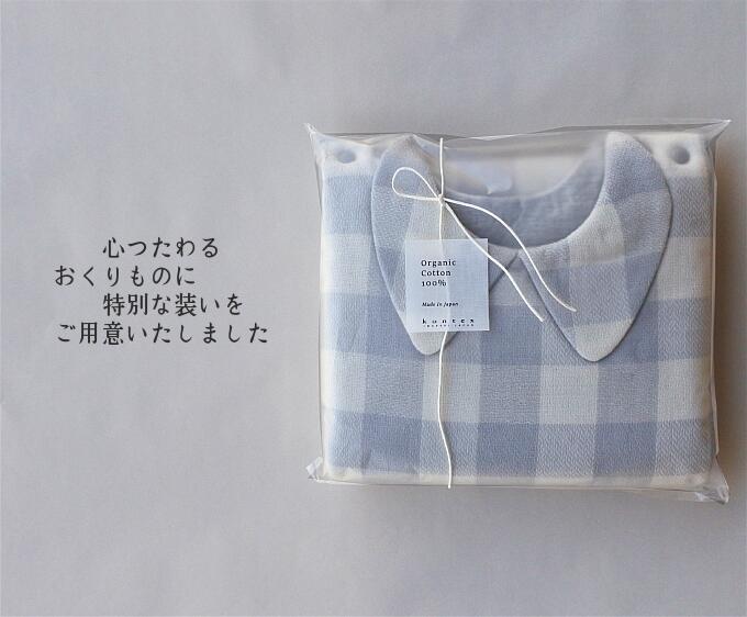名入れギフト 刺繍 出産祝い 送料無料 男の子 女の子 双子 ベビー 日本製 お祝い 誕生日 1歳 オーガニック ギフト コンテックス ベビースリーパー コンテックス 日本製 ベビー キッズ ナチュラル お祝い プレゼント 2