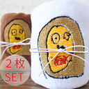 プレゼント 孫プレゼント 子どもの絵 子どもの絵 ハンカチ 似顔絵 ハンカチ 老の日 孫の絵 子どもの絵 記念 ハンカチ 刺繍 絵 オーダー 還暦 孫の絵 今治...