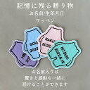 おむつケーキ オーガニック スタイ 2段 名入無料 送料無料 出産祝い 赤ちゃん 出産 ギフト プレゼント お祝い 男の子 女の子 オムツケーキ 今治 タオル ナチュラル 贈り物 おしゃれ シンプル 5000円 可愛い パンパース メリーズ クマ 2