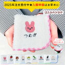 【1枚単価450円【5枚組】名入れ 無料 刺繍 名入れハンカチ 名入れタオル 幼稚園 保育園 子供用ハンカチ 入園準備 卒園ギフト 卒園記念品 卒園プレゼント ...
