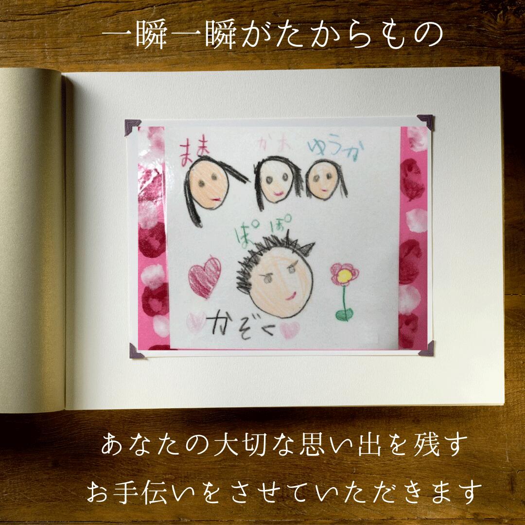 子供の絵 家族の絵 イラスト 刺しゅう クッション プレゼント ギフト 祖母 祖父 プレゼント おばあちゃん おじいちゃん プレゼント 子供の絵 子どもの絵 記念 グッズ 似顔絵 送料無料 刺繍 誕生日 還暦祝い 古希 喜寿 日本製 孫