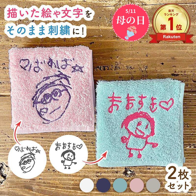 楽天市場】父の日 似顔絵の通販 楽天市場】父の日 似顔絵の通販