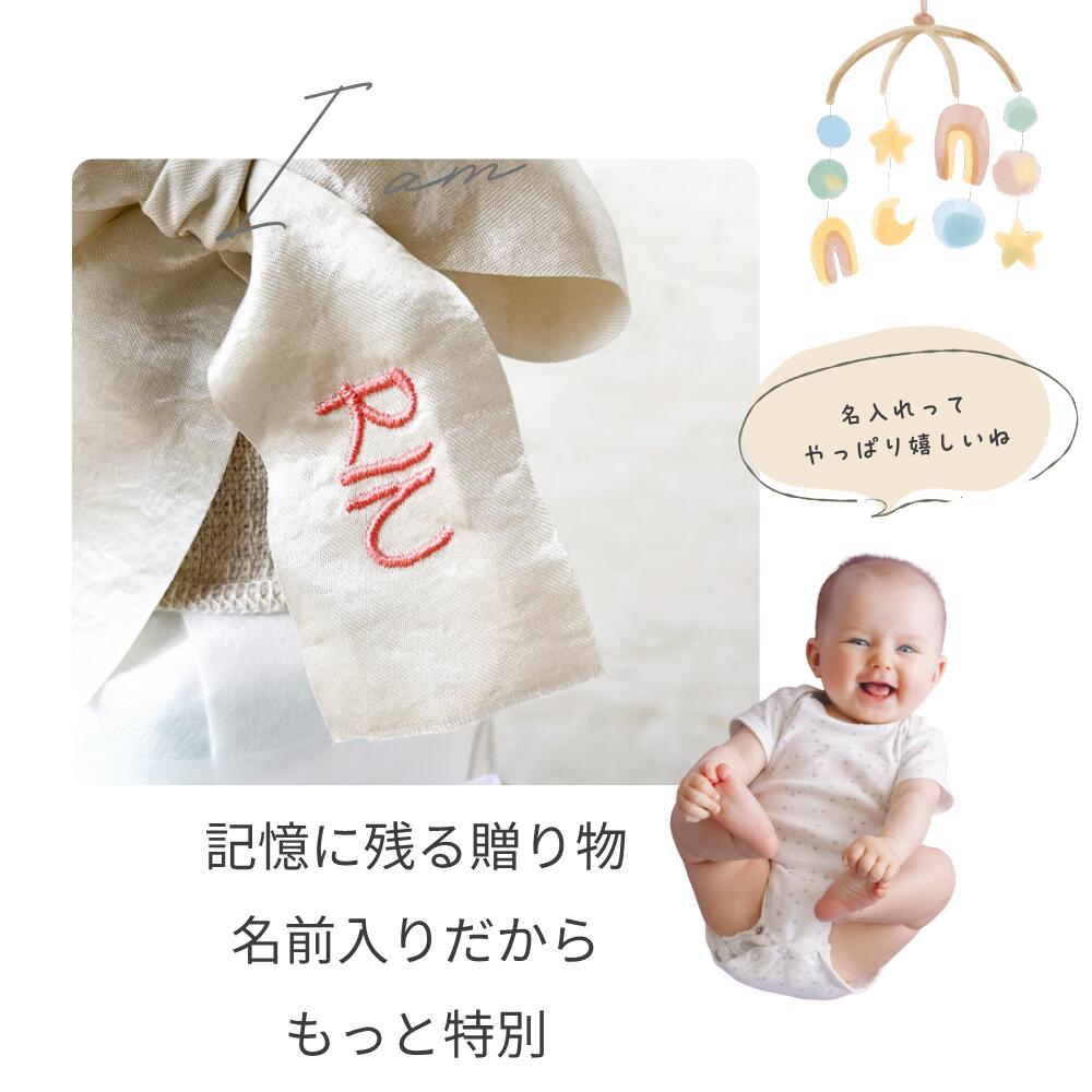 ＼平日12時までのご注文は当日出荷／豪華8点 おむつケーキ おしゃれ 男の子 女の子 出産祝い かわいい 名入れ 出産祝い 天使の羽スタイ オーガニック ガラガラ 送料無料 オムツケーキ ベビーギフト 新生児 プレゼント 写真映え シンプル 赤ちゃん 名入れ 会社 お祝い hatty-narku-10000072 刺繍ギフトのお店ハッティーナーク サンプル画像2