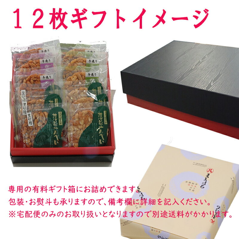 �ڥ��ե��б�1��Ȣ2�ۡ��ֹ�Ȣ(��)������Ʀ��Ϻ6�����Ӥ���������������/������12�����Ӥ�������������