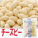 【千葉県産】落花生:チーズピー(豆太郎)お求め安い価格&食べ切りサイズのピーナッツ!ピーナツ菓子 ピーナツ ぴーなっつ らっかせいラッカセイ ぴーなつ おやつ 千葉 ちば 国産 和菓子 メール便対応【02P10Jan15】【HLS_DU】【RCP】 - 豆や・お茶や マルハチ