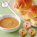 【千葉県産】ピーナッツバター3個(150g×3)千葉県産落花生100%使用! 酸化防止剤不使用!【送料無料】【父の日】【お歳暮】【御歳暮】有糖・無糖選べますピー...