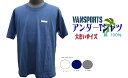 VANスポーツ Tシャツ大きいサイズベーシックな綿100%4Lサイズ(胸囲112cmから120cm)【メール便可】