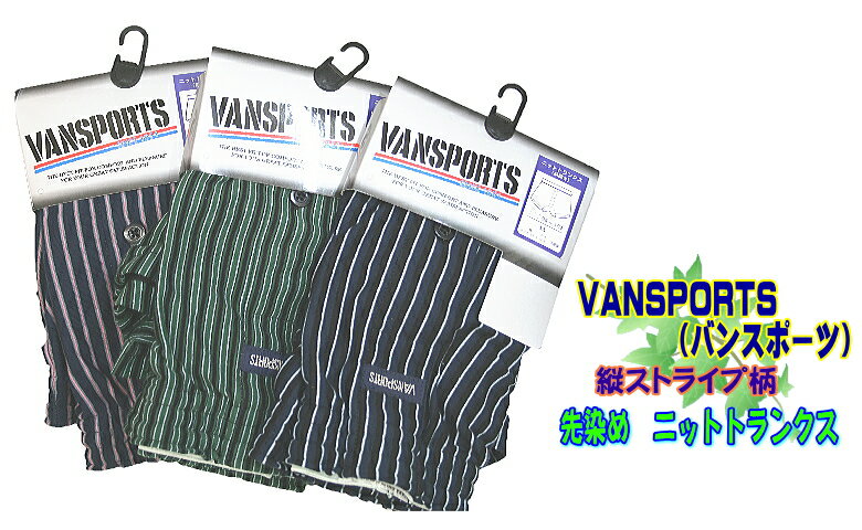 VANSPORTSioX|[cj߃jbggNX