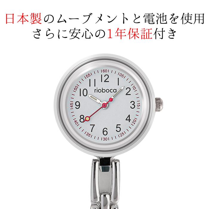 【50%OFF 半額】ナースウォッチ ハート ...の紹介画像3