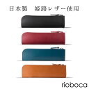 rioboca ヌメ革 ファスナー ペンケース 日本製 姫路レザー シンプル 大人 社会人 メンズ レディース 男性 女性 革 19.5×5.5×3.5