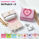 AirPodsケース パワーパフガールズ キャラクター グッズ 第3世代 AirPodsPro 第1世代 第2世代 エアーポッズ プロ ワイヤレスイヤホン カバ...