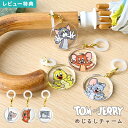 アンブレラマーカー めじるしアクセサリー 傘 目印 チャーム シリコンリング 傘マーカー キーホルダー ストラップ 雨具 トムとジェリー トムジェリ キャラクタ...