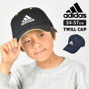 アディダス キッズ キャップ adidas 男の子 帽子 無地 小学生 男子 子ども ボーイズ ブラック ネイビー 黒 キャップ帽 かっこいい 日差し 暑さ 熱...