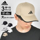 キャップ adidas アディダス メンズ ブランド UV対策 帽子 おしゃれ スポーツ 吸汗速乾 大きいサイズ 手洗いOK 定番 春夏 ブラック ホワイト グ...