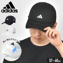 キャップ adidas アディダス 帽子 メンズ ブランド メッシュ 通気性 ブラック ホワイト 吸汗速乾 手洗い可能 風通し シンプル スポーツ 運動 散歩 ...
