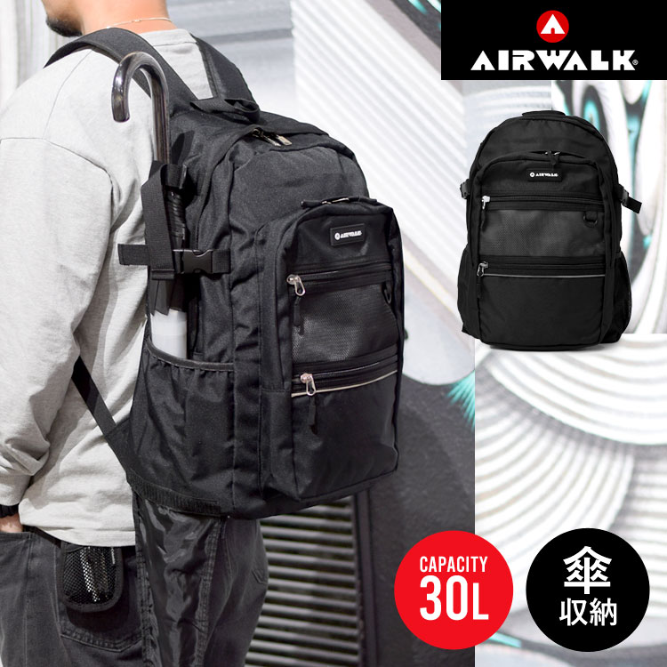 エアウォーク リュック レディース リュック 傘 収納 AIR WALK エアウォーク 傘 ケース リュックサック 傘ホルダー バックパック メンズ レディース 通学 中学生 高校生 通勤 おしゃれ ブランド PCポケット 黒 リュック 大容量 通学リュック A4 30L タブレット収納 黒リュック 撥水 抗菌 かっこいい 防災