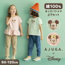 パジャマ 子供 AJUGA 女の子 男の子 半袖 長ズボン キャラクター Disney コラボ アジュガ ジュニア キッズ 子供服 セットアップ キッズ服 夏 夏服 コットン 綿 90 100 110 120 かわいい おしゃれ ミッキー ミニー 部屋着 保育園 幼稚園 小学生 ギフト 誕生日 プレゼント