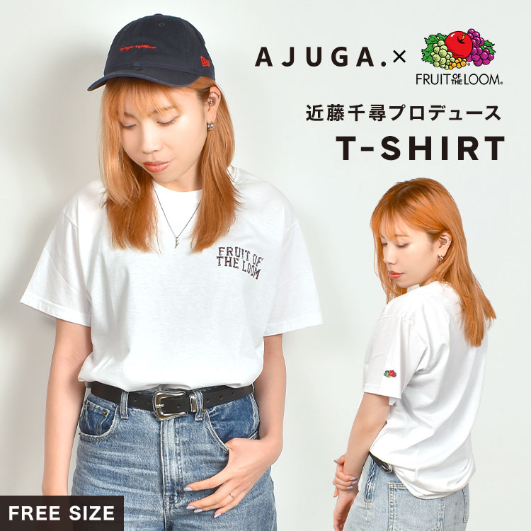 【特典付き】Tシャツ レディース おしゃれ ロゴ FRUIT OF THE LOOM フルーツオブザルーム AJUGA アジュガ ブランド 白Tシャツ 半袖 無地 綿 100 コットン 白 ホワイト 紺 オレンジ シンプル カジュアル 近藤千尋 プロデュース 大人 女性 母の日 ギフト 誕生日 プレゼント