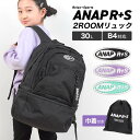 リュック ANAP GiRL R+S リラスポ アナップガール 小学生 中学生 女子 黒 2ルーム リュックサック 30L 上下2層 2WAY 女の子 キッズ ...
