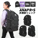 リュック ANAP GiRL R+S リラスポ アナップガール 小学生 中学生 女子 黒 多機能 リュックサック 28L ポケット 多い 女の子 キッズ ジュニ...