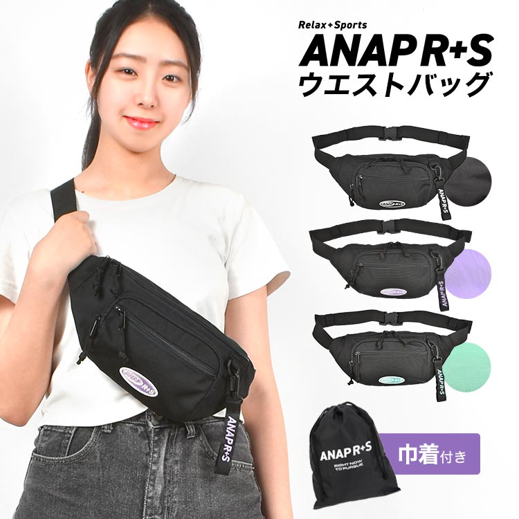 ȥХå ANAP GiRL R+S 饹 ʥåץ     ȥݡ ܥǥХå Х...