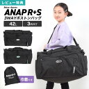 【特典あり】ボストンバッグ ANAP GiRL R+S リラスポ アナップガール 林間学校 修学旅行 リュック サブリュック 3WAY 旅行 ショルダーバッグ ...