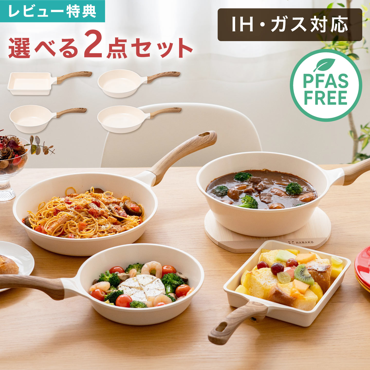 商品画像1