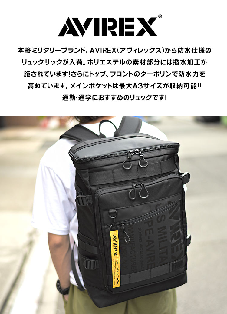 リュック 大容量 ボックス型 AVIREX アビレックス リュックサック 防水 BOX型 メンズ バックパック スクエア レディース 30L A4 A3 大きめ 通勤 通学 撥水加工 スクエアリュック 中学生 大学生 おしゃれ かっこいい 黒 中学生 高校生 大学生 ブランド サイドファスナー