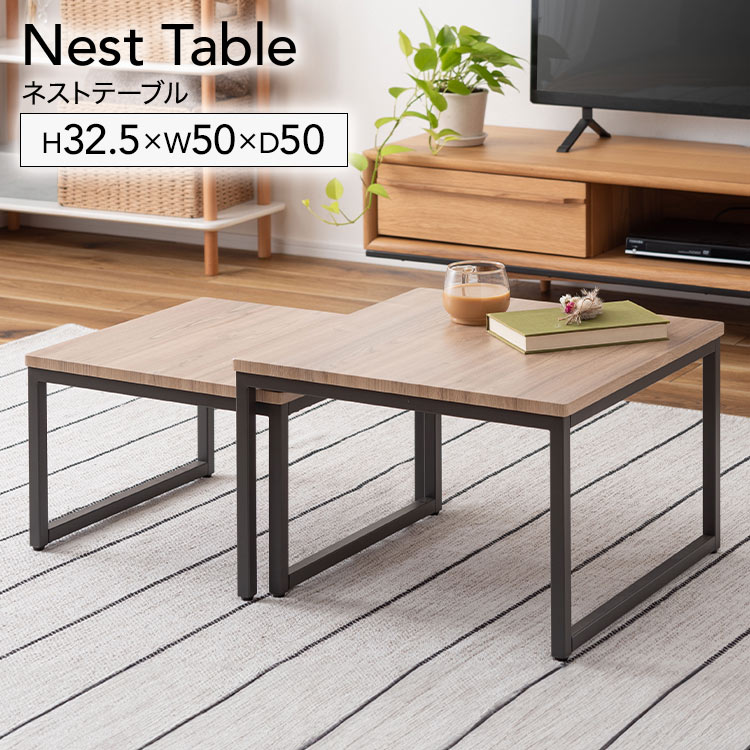 \本日全品ポイント5倍/ネストテーブル 2個セット テーブル ローテーブル コンパクト リビングテーブル おしゃれ ソファテーブル センターテーブル サイドテー...