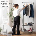 ハンガーラック 折りたたみ 軽量 大きめ スリム コンパクト 幅60 棚付き シンプル おしゃれ 省スペース 洋服掛け スチールラック 2段 鞄置き ディスプレ...