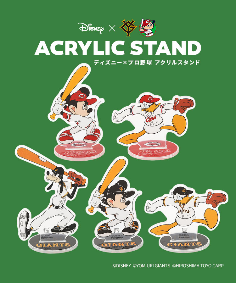 アクリルスタンド 公式 Disney&Baseball ディズニー 日本プロ野球 アクスタ コラボ...