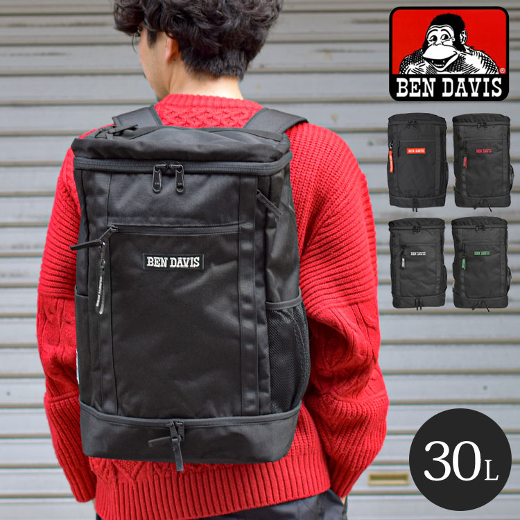 ベンデイビス バッグ メンズ リュック メンズ バックパック BEN DAVIS ベンデイビス 大容量 リュックサック 30L カバン ボックス型 スクエア おしゃれ ブラック 撥水 多機能 レディース 通学 シンプル アウトドア 丈夫 bdw8302 bdw8011 A4 B4 中学生 高校生 大学生 大人 通勤 かっこいい 男女兼用 防災