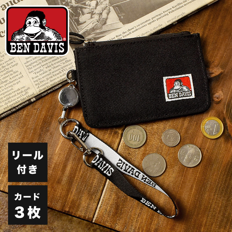 パスケース BEN DAVIS ベンデイビス メンズ 男性 定期入れ コインケース 小銭入れ リール付き 定期券 カードケース カード入れ 中学生 高校生 大学生 大人 男子 通勤 通学 ICカード 3枚 シンプル 無地 ストラップ 落ちない 紛失 落下 防止 ブランド BDW-8378 財布 小物入れ
