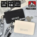 パスケース 小銭入れ リール付き BEN DAVIS ベンデイビス ブランド BDW-8397 メンズ レディース 高校生 中学生 大学生 定期入れ ICカード...