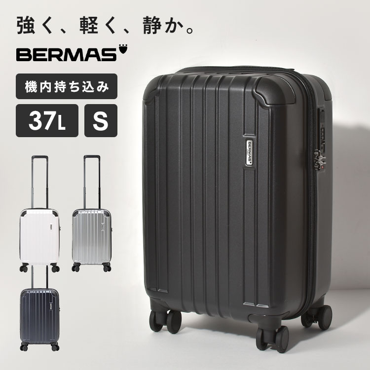 キャリーケース bermas 機内持ち込み Sサイズ バーマス ファスナー48c ビジネス スーツケース ストッパー 旅行 仕事 社会人 出張 軽い 静か 静音 キャスター ダイヤル式 TSロック USBポート 充電 YKK製 Lisof 双輪 軽量 37L 保証 小型 ブラック シルバー ネイビー 115cm