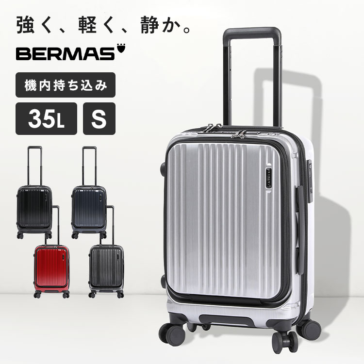 キャリーケース BERMAS 機内持ち込み フロントオープン Sサイズ バーマス インターシティ 48c ビジネス スーツケース 仕事 フロントポケット 前ポケット PC 社会人 出張 静音 キャスター ストッパー ダイヤル式 TSロック USBポート 充電 YKK製 ファスナー 軽量 35L 保証 仕事