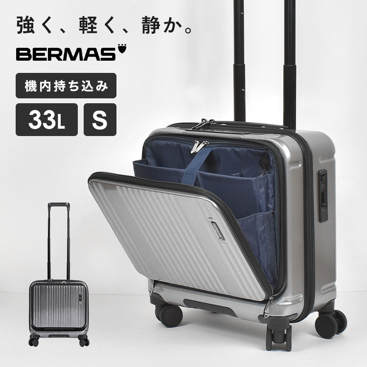 キャリーケース BERMAS 機内持ち込み フロントオープン Sサイズ バーマス インターシティ 4輪 39c ビジネス スーツケース ストッパー 仕事 フロントポケット 前ポケット PC 書類 出張 静音 キャスター ダイヤル式 TSロック USBポート 充電 YKK製 ファスナー 軽量 33L 保証