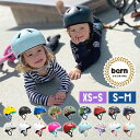 ヘルメット キッズ 小学生 bern バーン nino nina ヘルメット 子供用 自転車 スキー スノボ おしゃれ キッズ XS Sサイズ Mサイズ ベビー 軽い バイク 幼児 ストライダー 幼児用ヘルメット スケボー プレゼント 入園祝い 安全 ギフト 可愛い ジュニア 1歳～6歳 防災 被災 通園