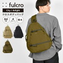 ボディバッグ メンズ 大きめ fulcro フルクロ City fma-0022 ブランド クロスボディバッグ ワンショルダー ショルダーバッグ 斜めがけバッグ 大容量 A4 撥水 軽量 ペットボトルが入る ポケット多い 縦長 三角 鞄 カバン ボディーバッグ シンプル 旅行 サブバッグ 通勤 通学(4)