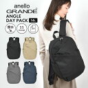 リュック アネロ グランデ anello GRANDE レディース リュックサック 大人 軽量 撥水 大容量 多ポケット A4 タブレット PC 収納 14L おしゃれ かわいい シンプル デイパック 通勤 通学 旅行 女性 メンズ 大学生 多機能 キャリーオン 黒 ブラック グレー ネイビー グレージュ(4)