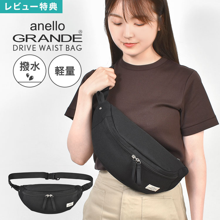 ܥǥХå anello grande ͥ ȥХå ǥ   Ф᤬  ֥å   ...