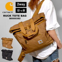 リュック カーハート carhartt メンズ レディース リュックサック バックパック トートバッグ トートリュック 2way 撥水 大容量 通勤 通学 PC タブレット 15インチ 収納 ポケット A4 カバン 鞄 おしゃれ ブランド アウトドア 中学生 高校生 大学生 黒 ブラック ブラウン 防災