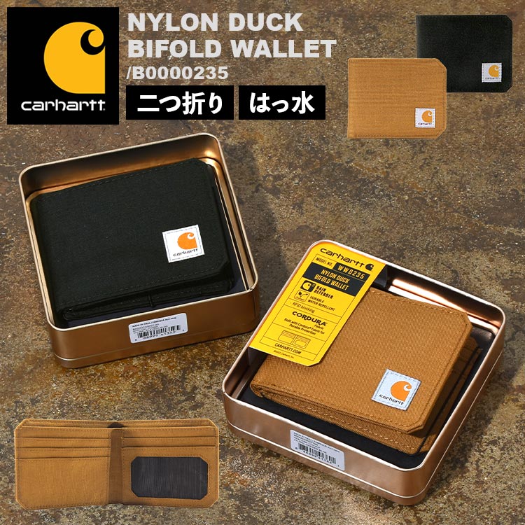 二つ折り財布 カーハート carhartt ブランド メンズ レディース 2つ折り財布 撥水 スキミング防止 防犯 カード入れ 多い カードケース 小銭入れなし 薄型 コンパクト 丈夫 黒 ブラック ブラウン おしゃれ かっこいい ナイロン アウトドア 海外旅行 誕生日 プレゼント 男性