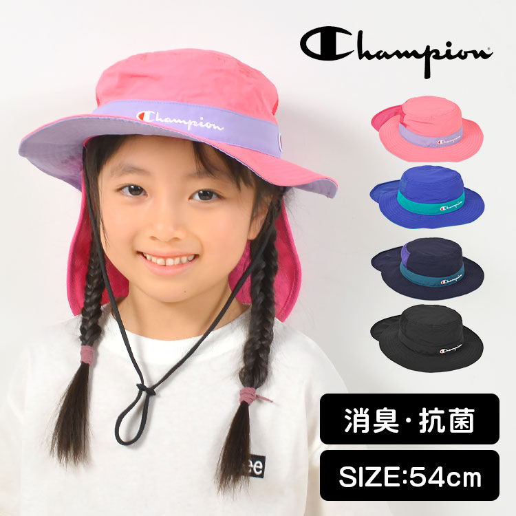 ハット キッズ かわいい 帽子 子ども サファリハット champion おしゃれ タレ付き アドベンチャーハット 女の子 パステル 男の子 チャンピオン バケットハット シンプル ブランド 春用 夏用 日焼け防止 熱中症対策 暑さ対策 夏小物 ロゴ アウトドア カジュアル 151-0021