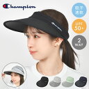 サンバイザー UVカット レディース 2way キャップ チャンピオン champion バイザー 帽子 ハット ゴルフ 自転車 おしゃれ つば広 メッシュ ロ...