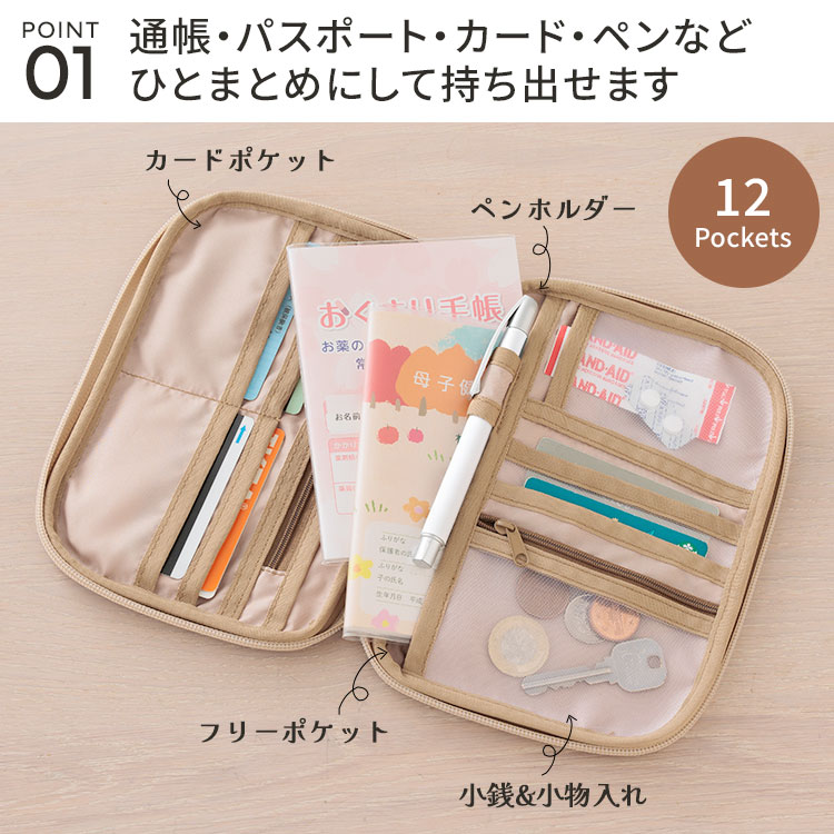 マルチケース 猫 fikalycka 母子手帳ケース フィカリュッカ ポーチ 通帳 パスポー...