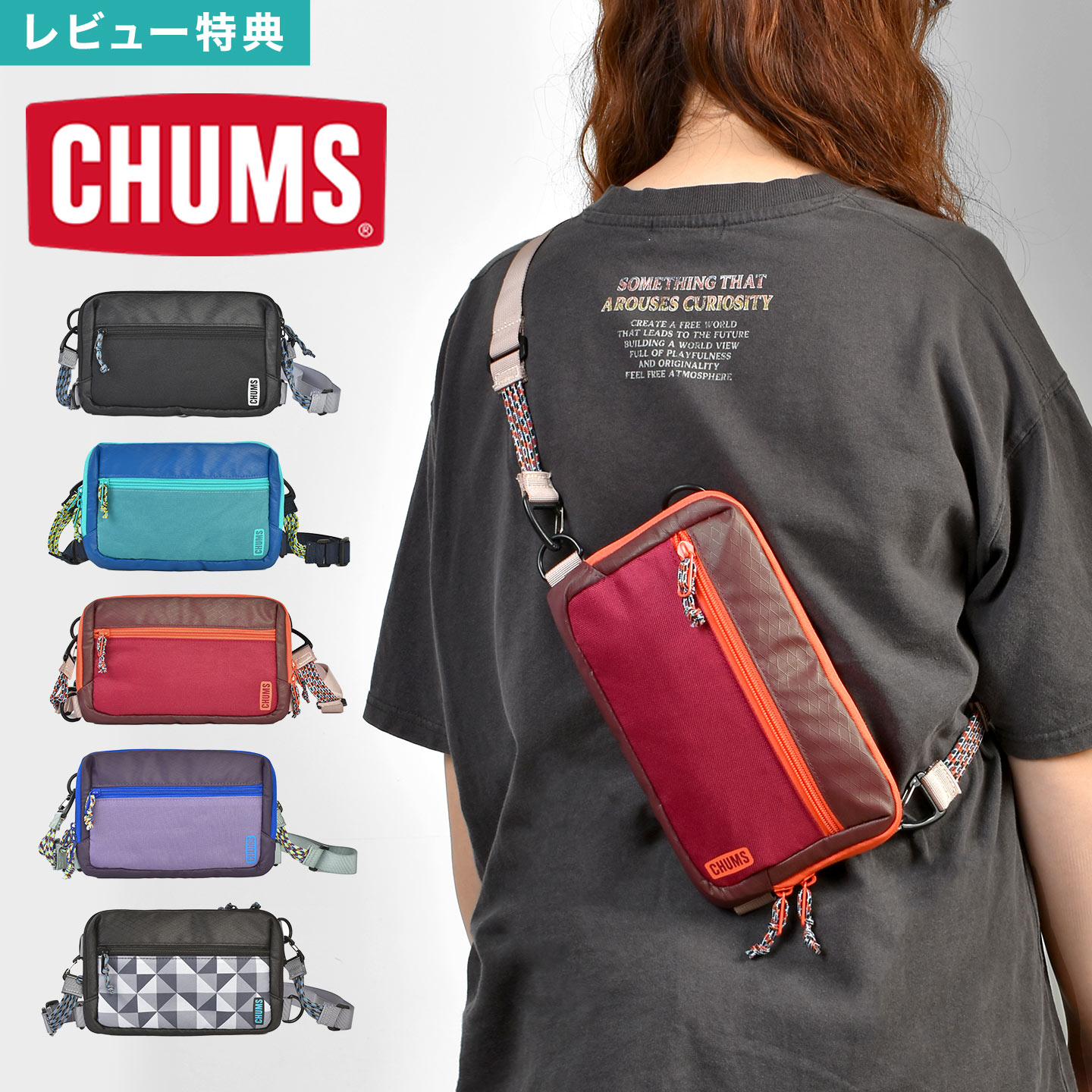 楽天hauhauボディバッグ CHUMS チャムス ショルダーバッグ メンズ レディース コンパクト スリム アウトドア ブランド 薄型 丈夫 斜めがけ ワンショルダー パスポートケース サブバッグ スマホ ポーチ 小物入れ サコッシュ 54266 ブラック 黒 赤 青 紫 レジャー 釣り 旅行 キャンプ